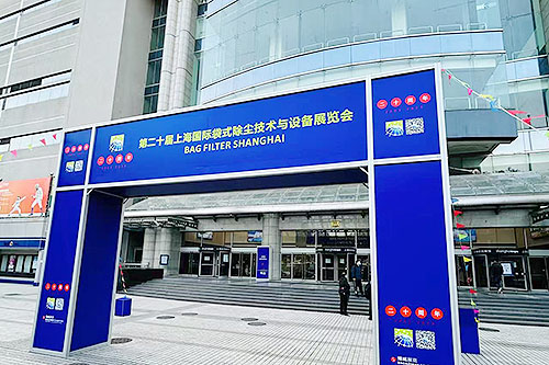 Bag Filter Expo